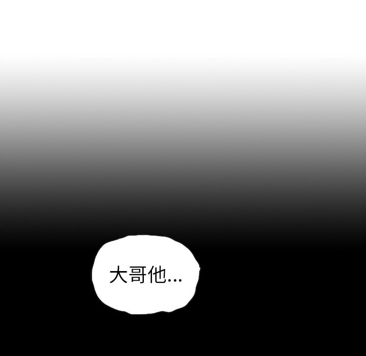 第56話 - 第85张