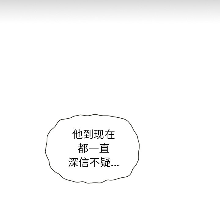 第56話 - 第88张
