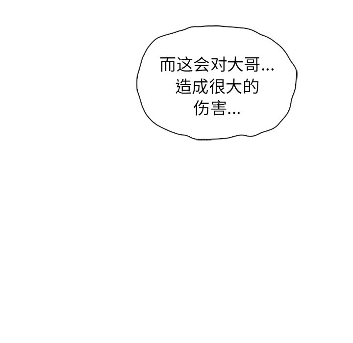 第56話 - 第89张