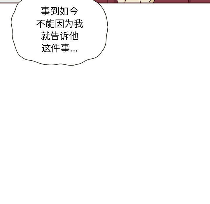 第56話 - 第91张