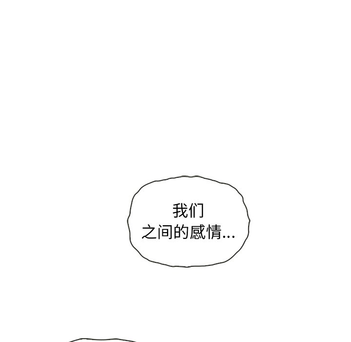 第56話 - 第92张