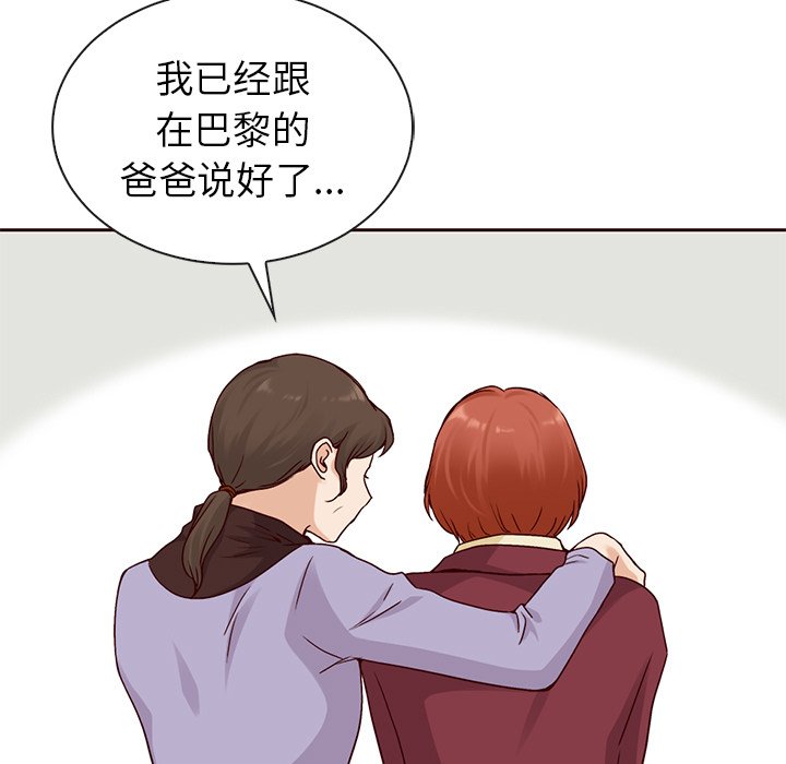 第56話 - 第96张