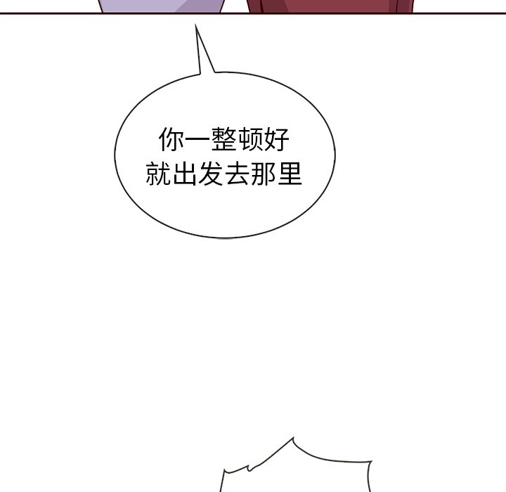 第56話 - 第97张