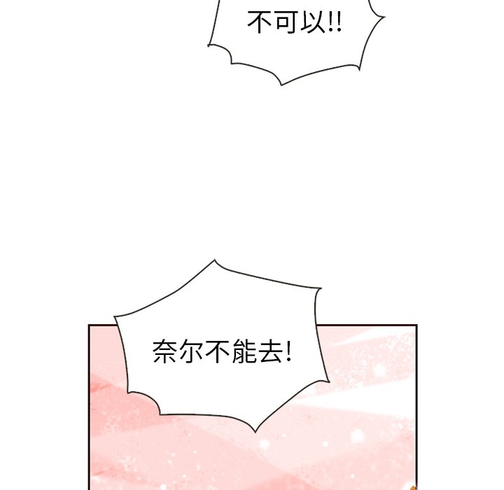 第56話 - 第98张