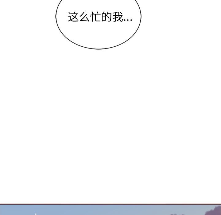 第57話 - 第100张