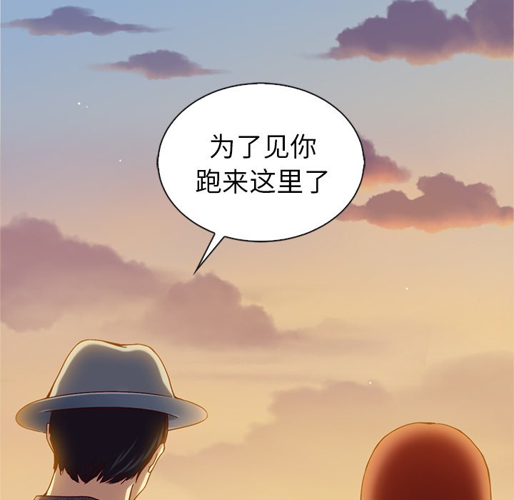第57話 - 第101张