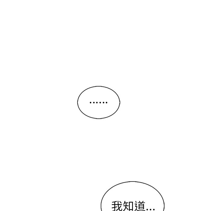 第57話 - 第103张