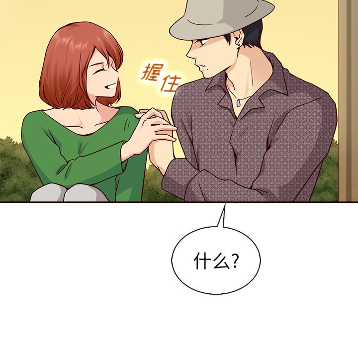 第57話 - 第105张