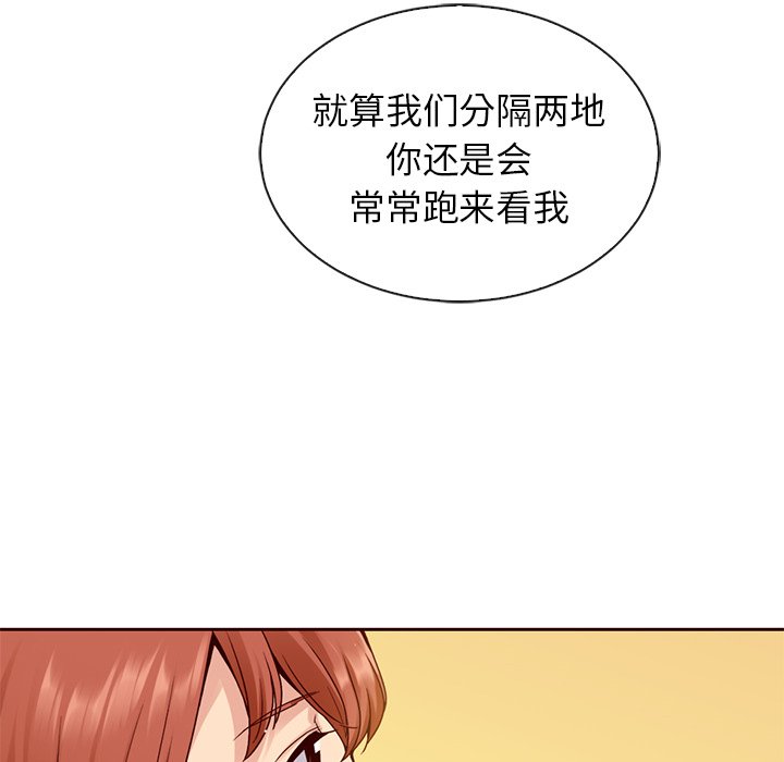 第57話 - 第107张