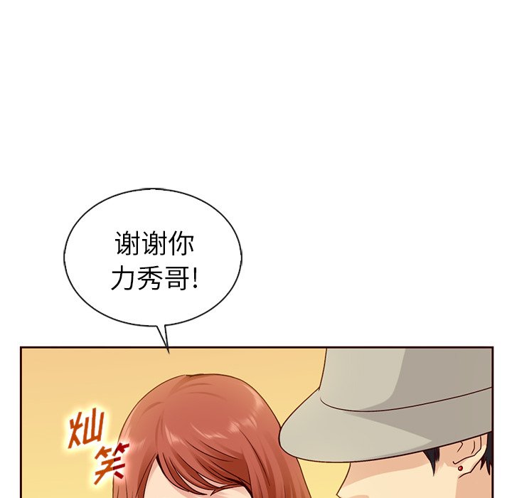 第57話 - 第109张