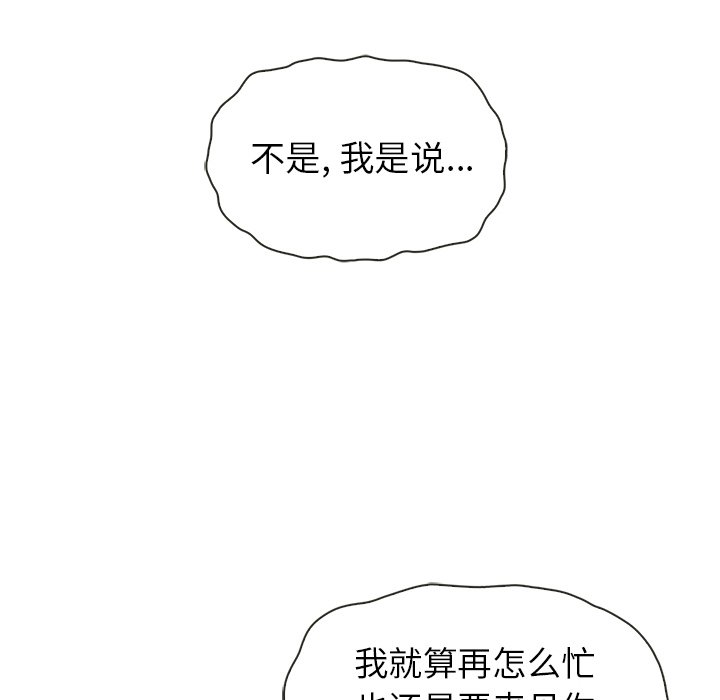 第57話 - 第112张