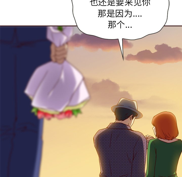 第57話 - 第113张