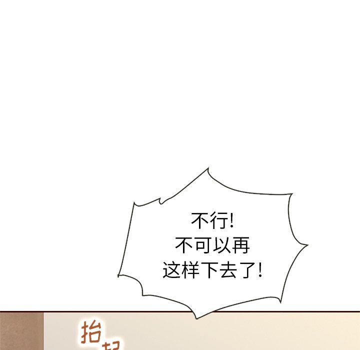 第57話 - 第117张