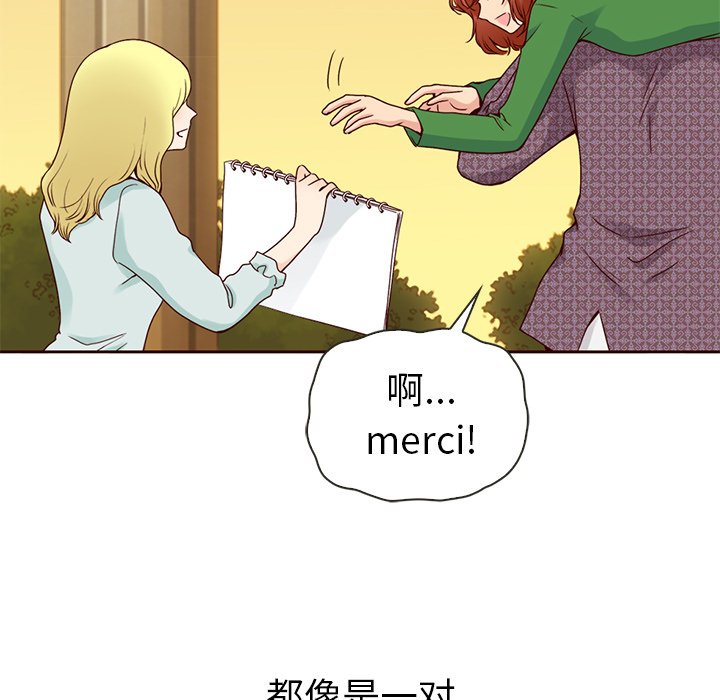 第57話 - 第123张