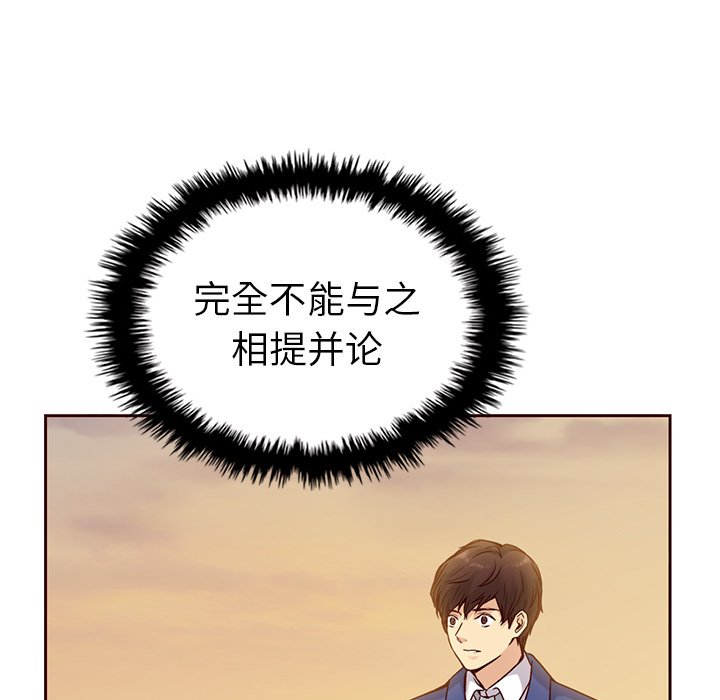 第57話 - 第126张