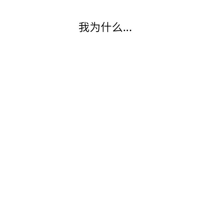 第57話 - 第130张