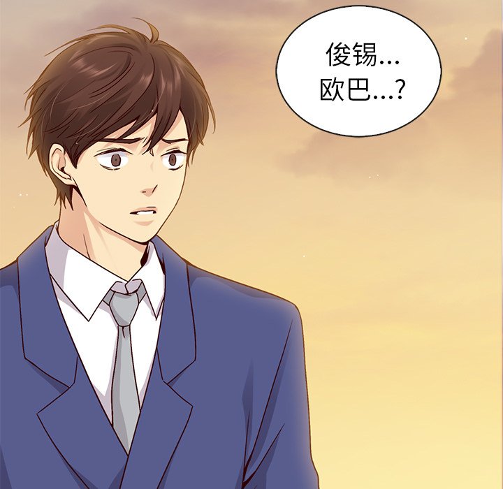 第57話 - 第134张