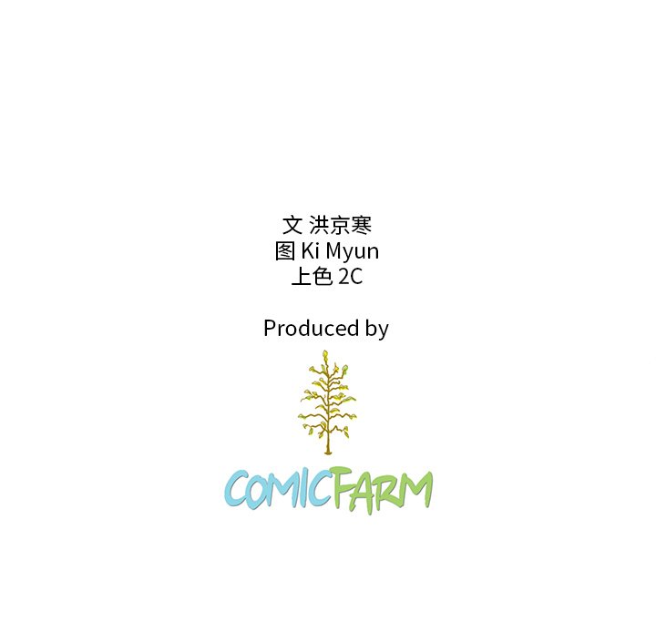 第57話 - 第136张
