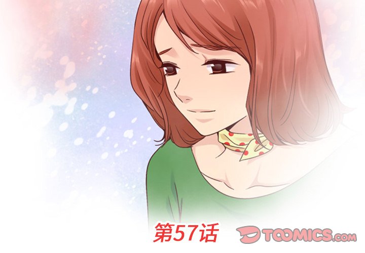 第57話 - 第2张