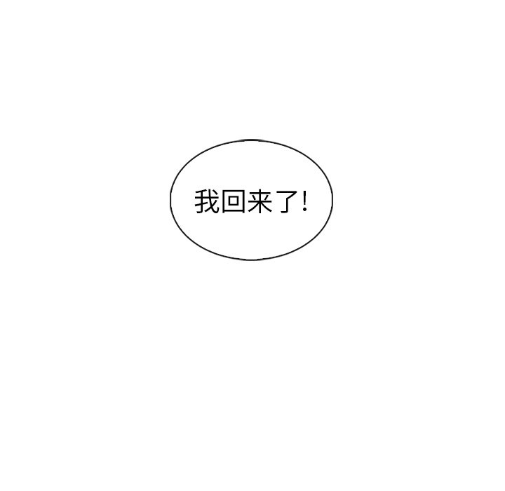 第57話 - 第27张