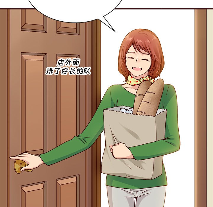 第57話 - 第29张