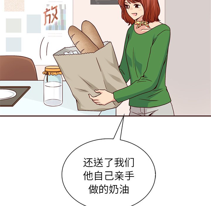 第57話 - 第34张