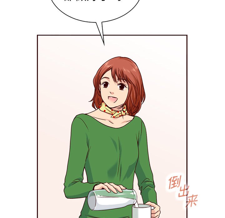 第57話 - 第36张