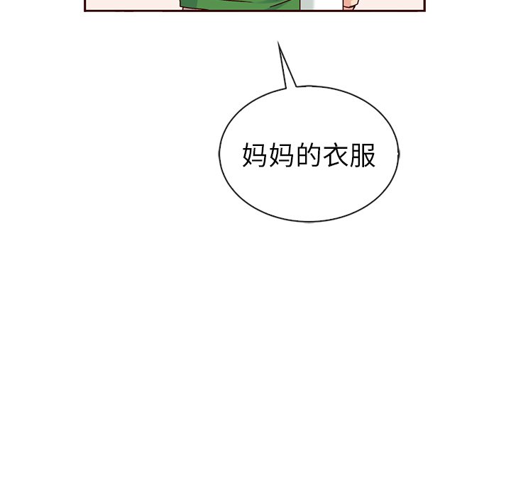 第57話 - 第37张