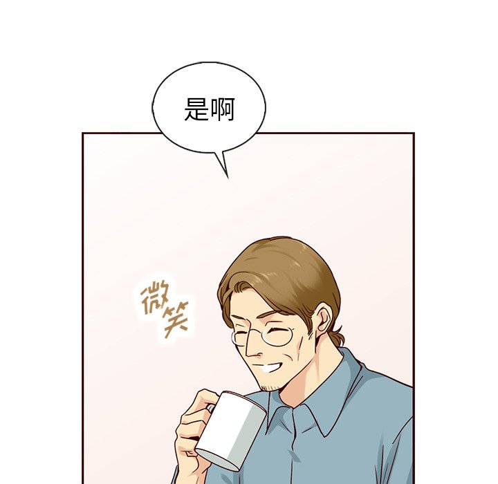 第57話 - 第38张