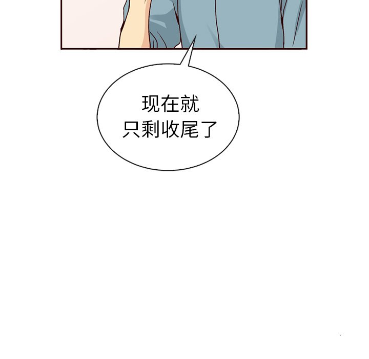 第57話 - 第39张