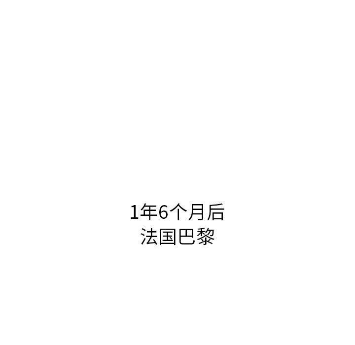 第57話 - 第4张