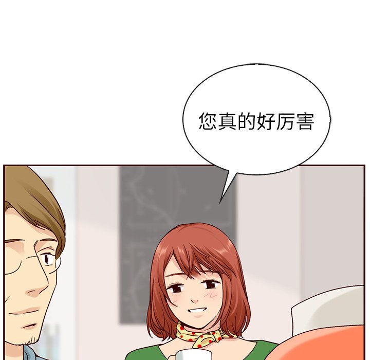 第57話 - 第40张