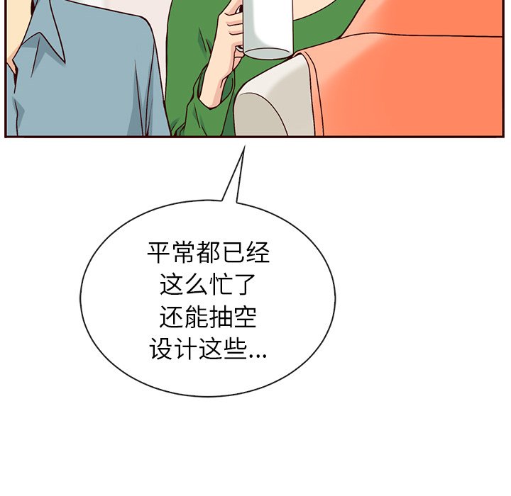第57話 - 第41张
