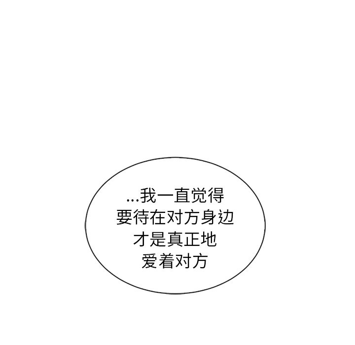 第57話 - 第42张
