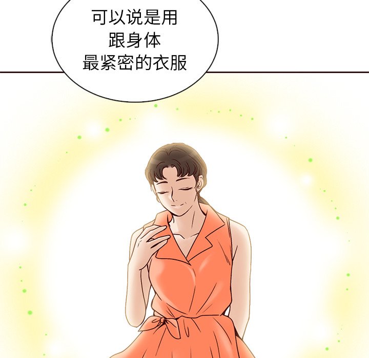 第57話 - 第44张
