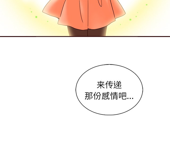 第57話 - 第45张