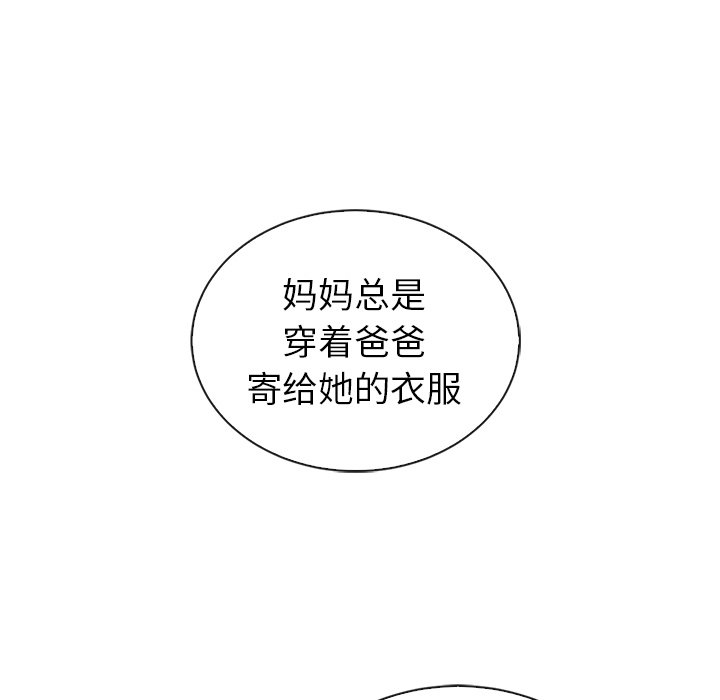 第57話 - 第46张