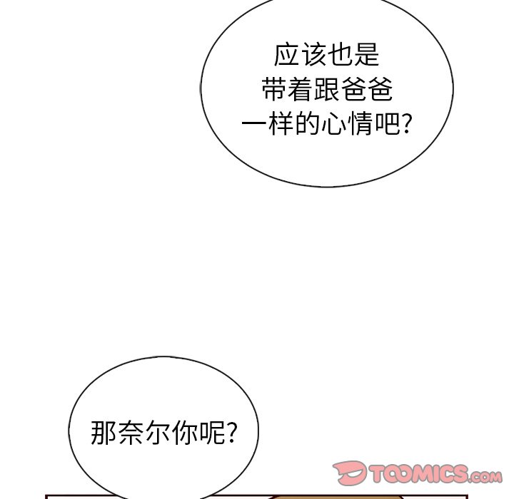第57話 - 第47张