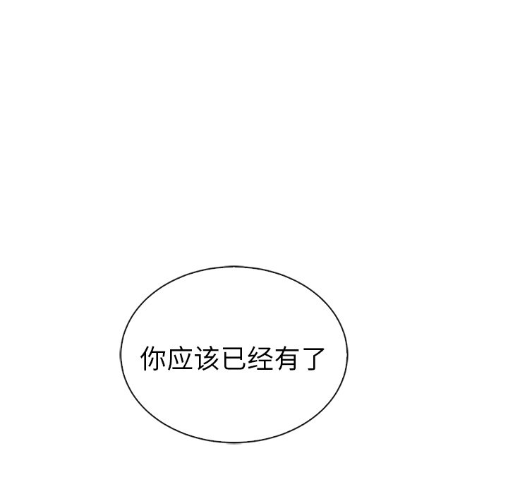 第57話 - 第49张