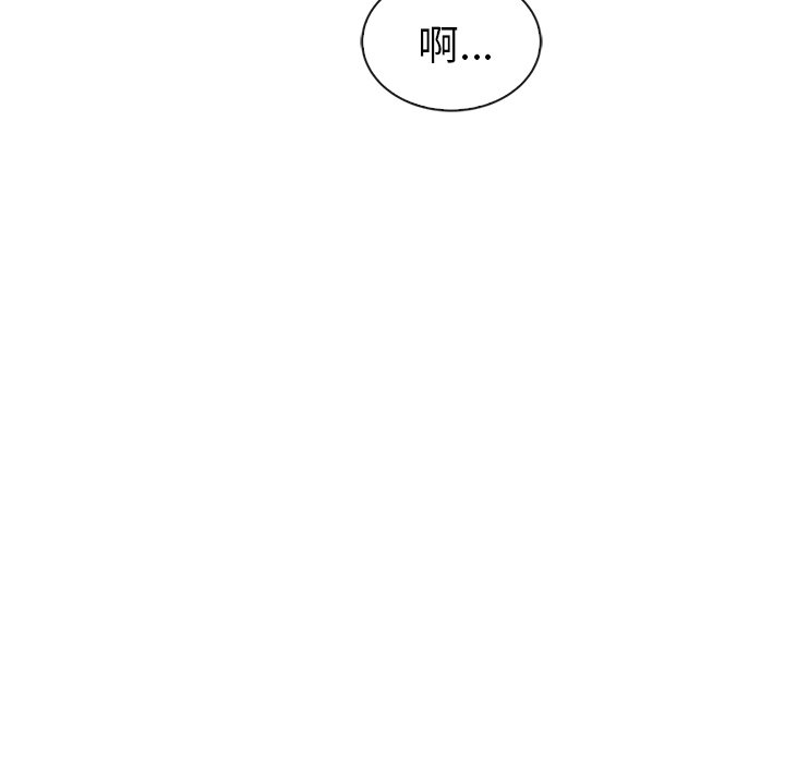 第57話 - 第52张