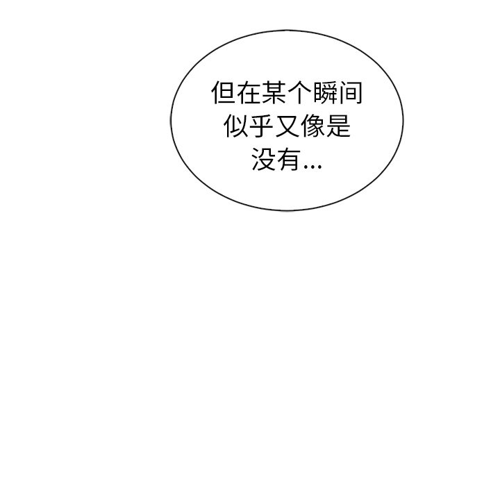 第57話 - 第55张