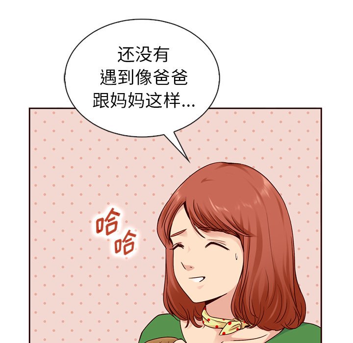 第57話 - 第57张