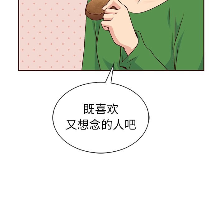 第57話 - 第58张