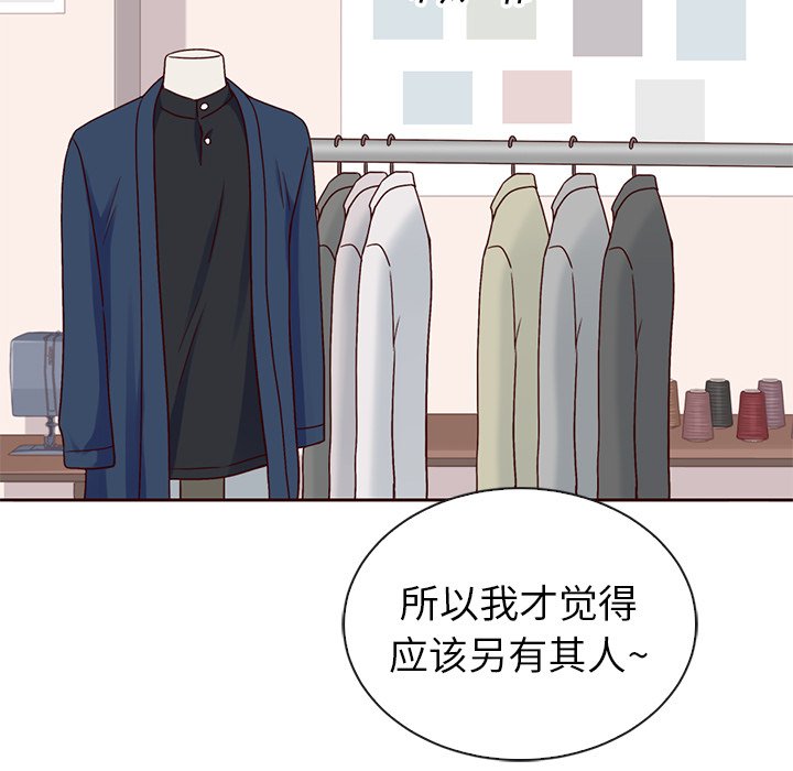 第57話 - 第62张