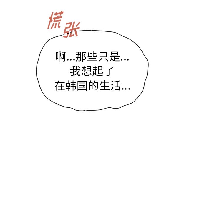 第57話 - 第63张