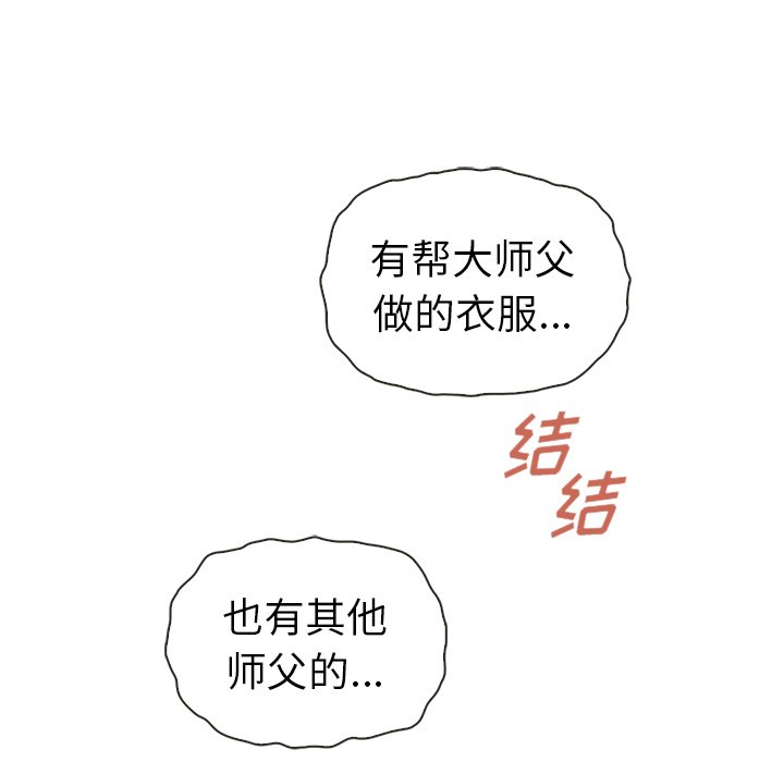 第57話 - 第64张
