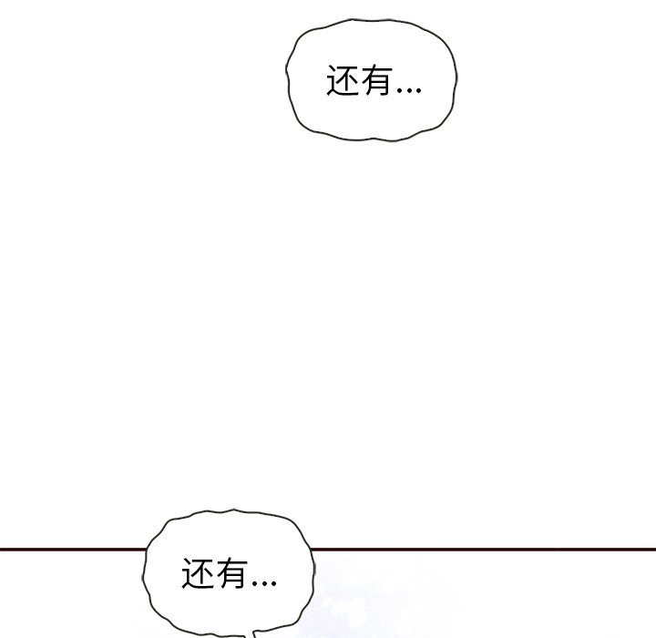 第57話 - 第67张
