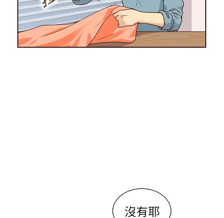第57話 - 第74张