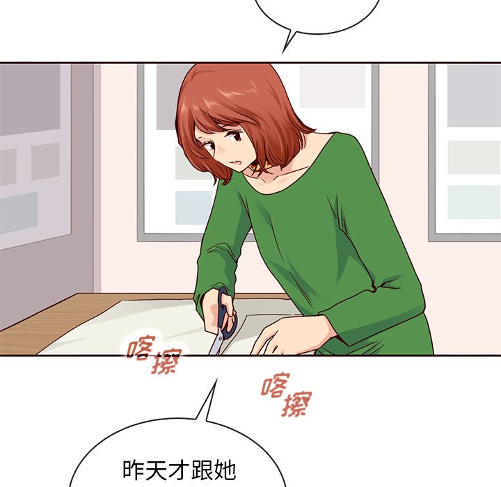 第57話 - 第75张
