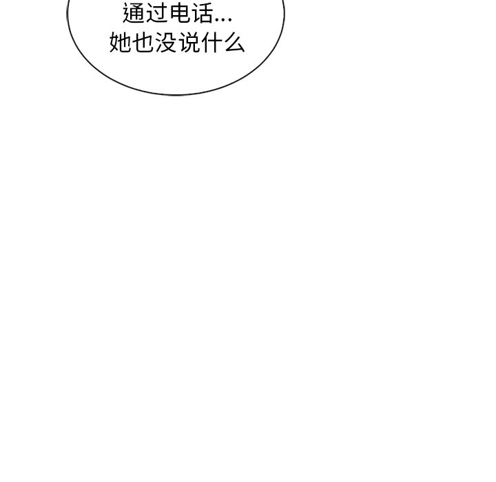 第57話 - 第76张